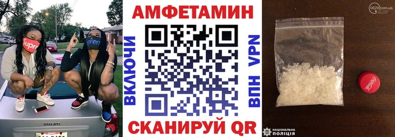 kraken онион  дарк нет телеграм  АМФЕТАМИН Розовый  Чкаловск 
