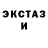 Ecstasy 280мг Mister Happy