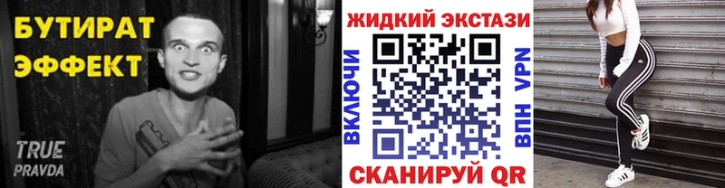 ОМГ ОМГ зеркало Чкаловск БУТИРАТ оксана