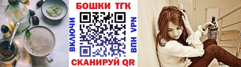 Печенье с ТГК марихуана Чкаловск