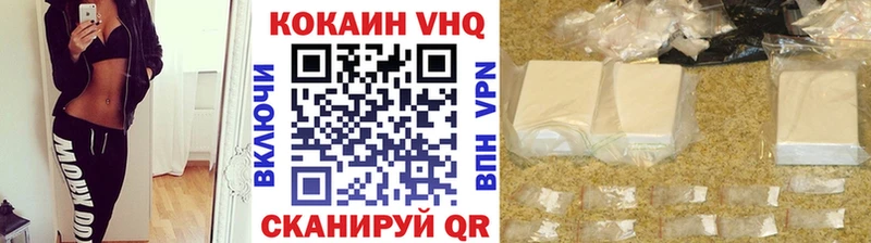 Кокаин 99%  Чкаловск 