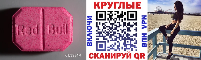 ЭКСТАЗИ VHQ  кракен онион  Чкаловск 