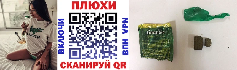 ГАШИШ 40% ТГК ссылка на мегу рабочий сайт Чкаловск