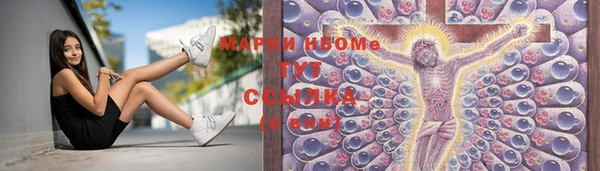 mdma Новокубанск