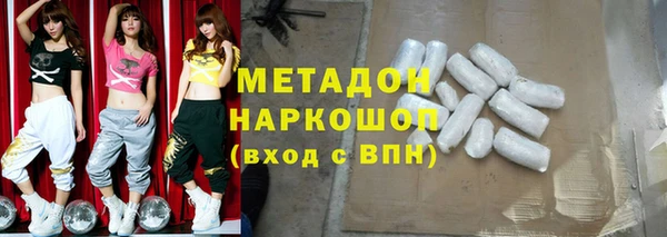 mdma Новокубанск