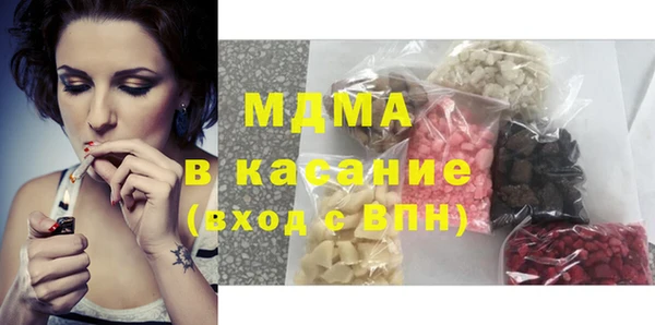 мефедрон Новозыбков