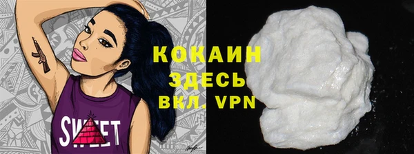мяу мяу кристалл Нягань
