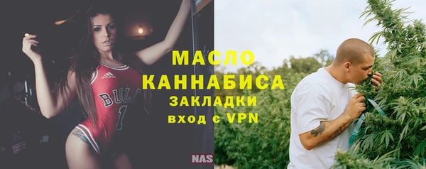 мефедрон Новозыбков