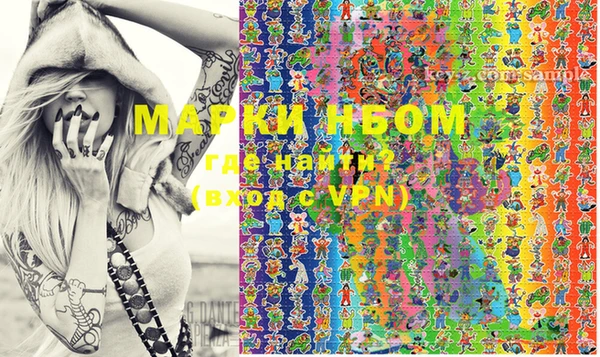 мефедрон Новозыбков
