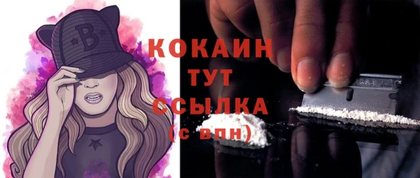 mdma Новокубанск