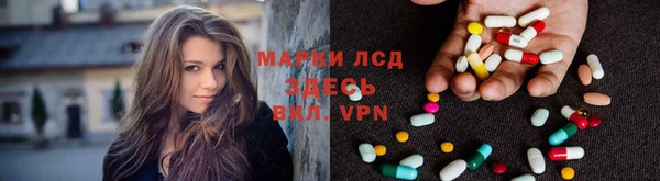 мефедрон Новозыбков