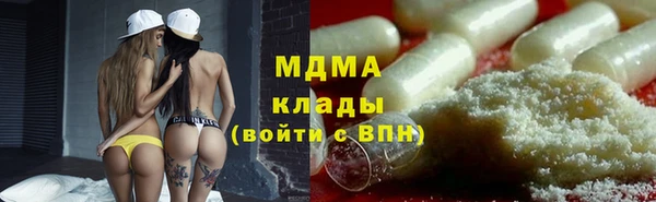 mdma Новокубанск