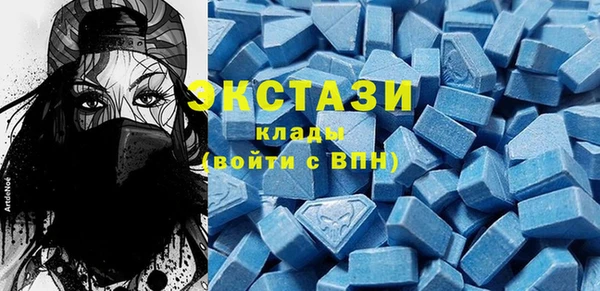 mdma Новокубанск