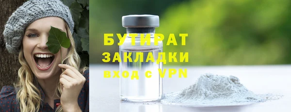 мефедрон Новозыбков