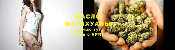 мефедрон Новозыбков