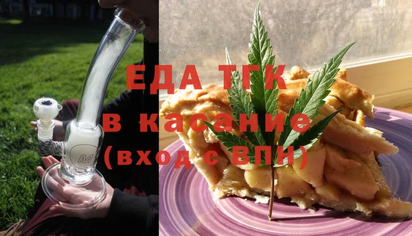 мефедрон Новозыбков