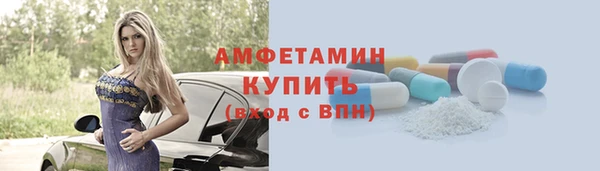 мефедрон Няндома