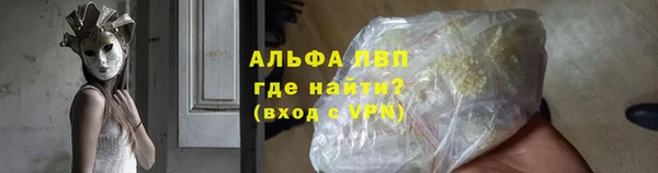 мяу мяу кристалл Нягань