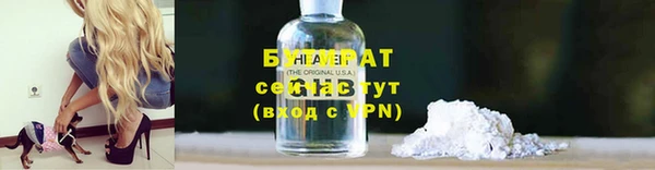 mdma Новокубанск