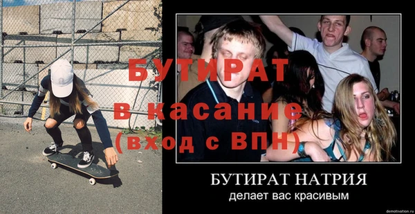 ешки Новодвинск