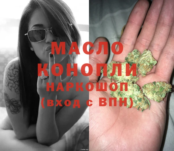mdma Новокубанск