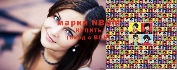 mdma Новокубанск