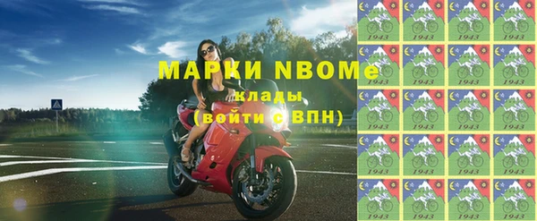 мефедрон Няндома