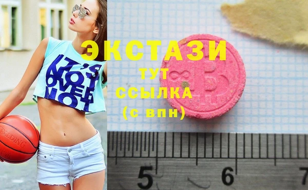 mdma Новокубанск