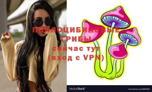 mdma Новокубанск