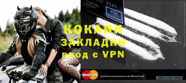 мефедрон Новозыбков
