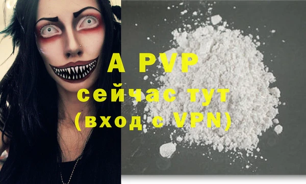 мефедрон Новозыбков