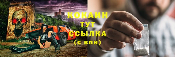 мяу мяу кристалл Нягань