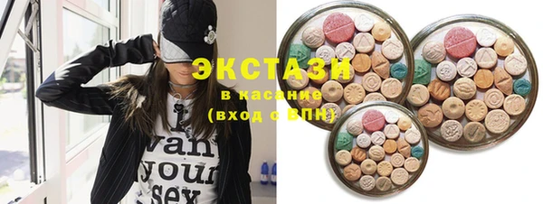 мефедрон Новозыбков