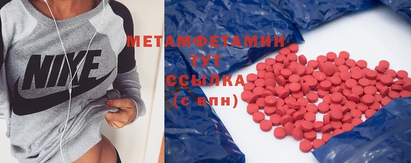мефедрон Новозыбков