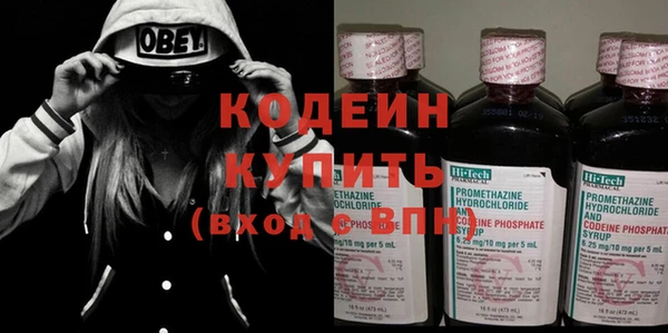 мефедрон Новозыбков
