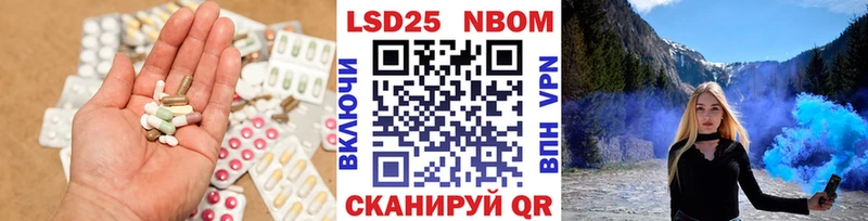 купить наркотик  Чкаловск  гидра зеркало  LSD-25 экстази кислота 