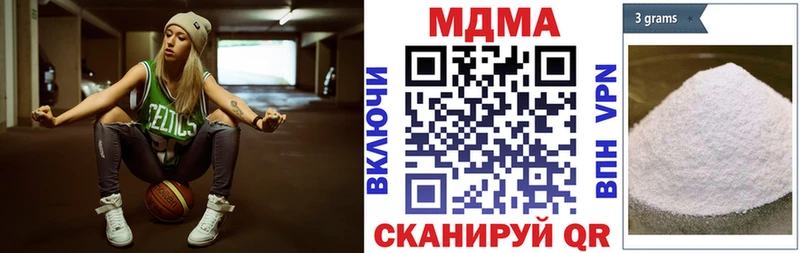 МДМА молли цены Чкаловск