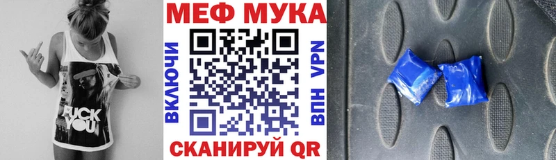 ОМГ ОМГ рабочий сайт купить Чкаловск Мефедрон кристаллы
