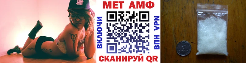 Метамфетамин пудра  Чкаловск 