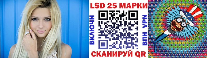 Марки 25I-NBOMe 1500мкг  сколько стоит  Чкаловск 