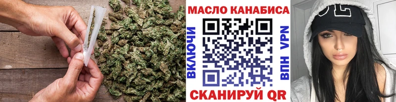 мега ССЫЛКА  Чкаловск  Дистиллят ТГК гашишное масло 